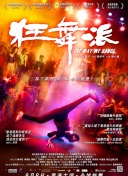 深入分析星战前夜的PvP机制与战斗技巧